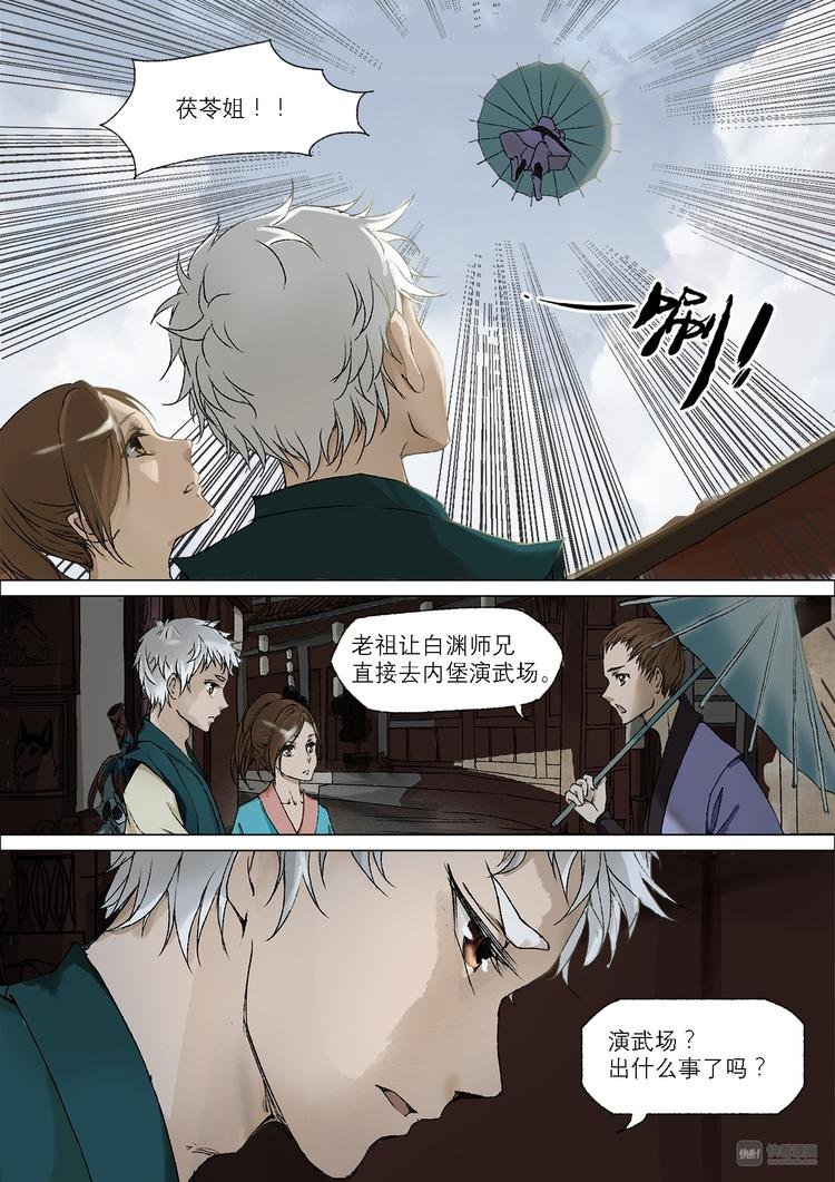 20梦魇篇