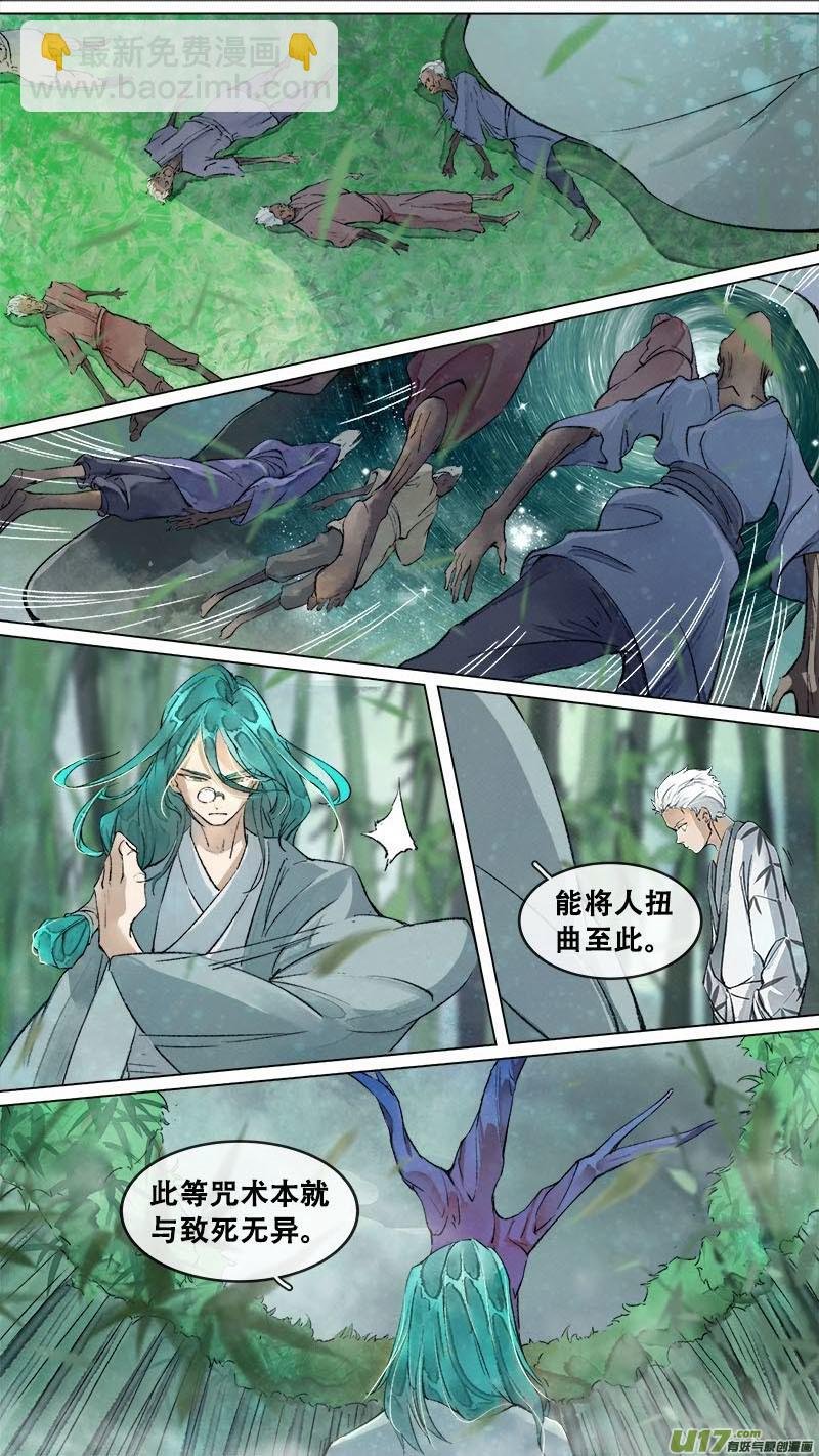 189洛阳终局篇