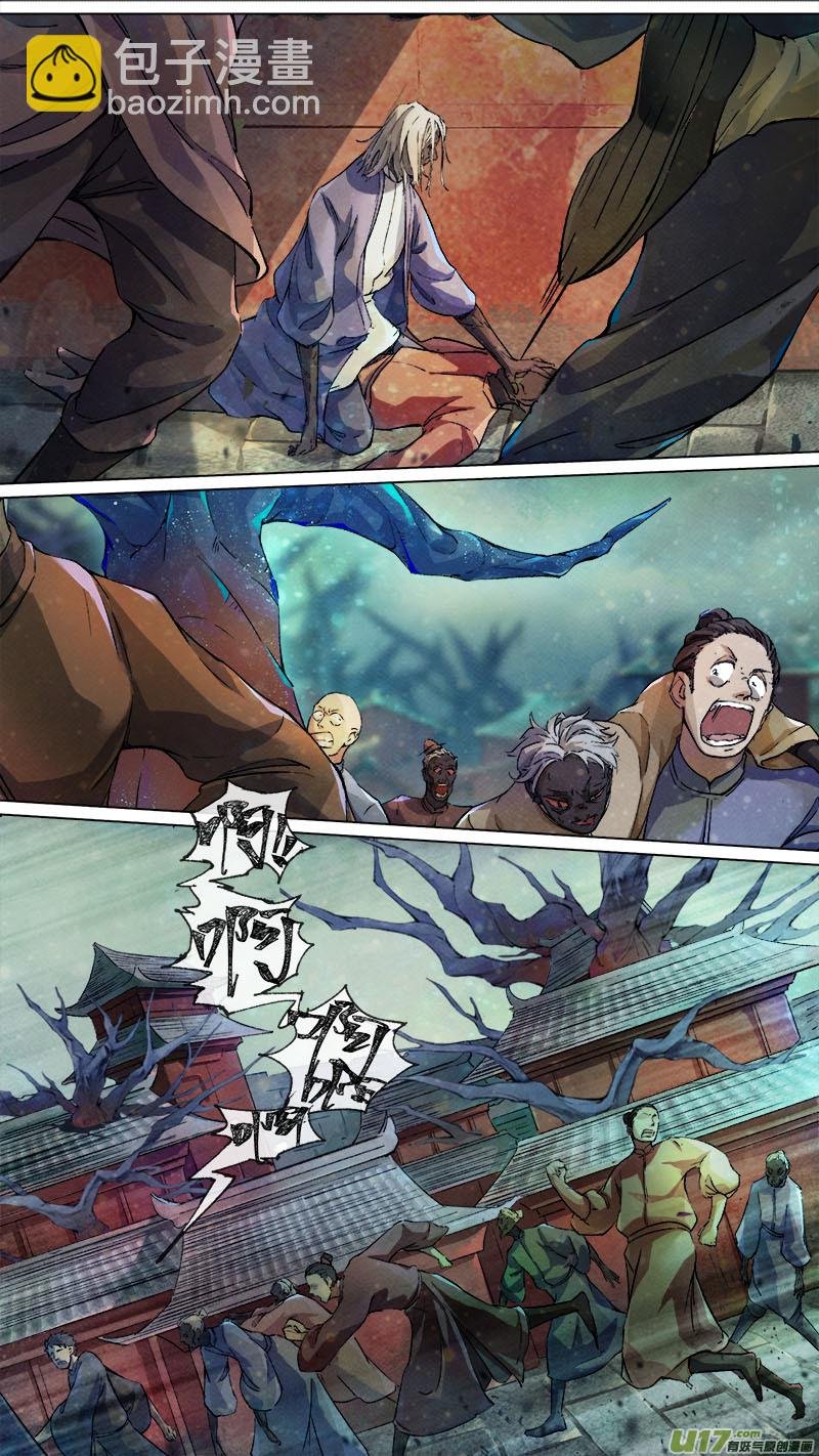 190洛阳终局篇