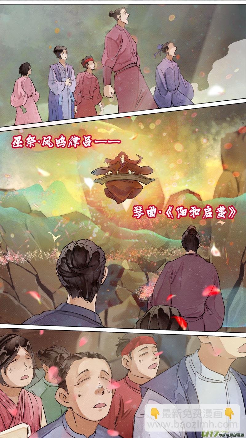 190洛阳终局篇