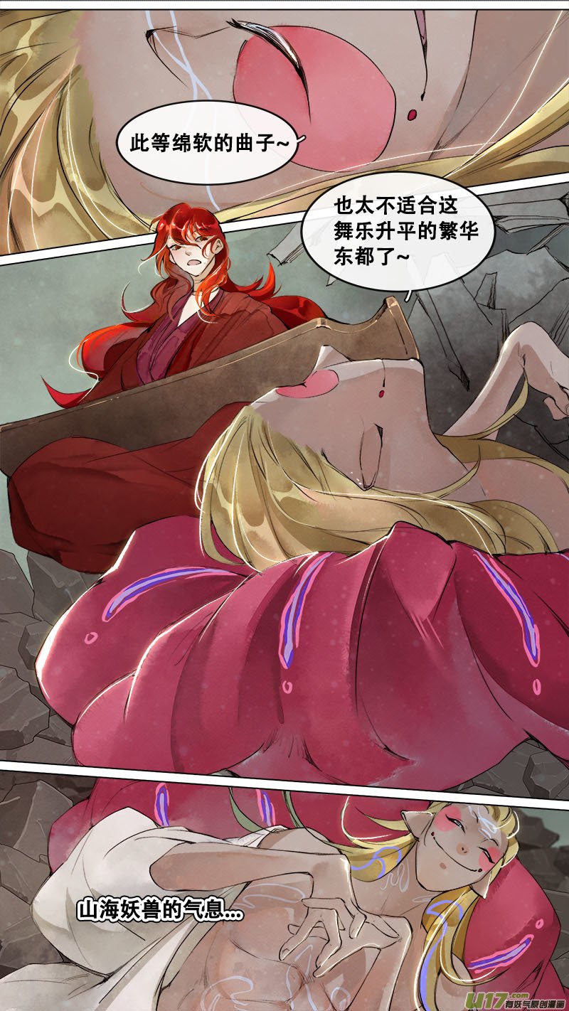 190洛阳终局篇