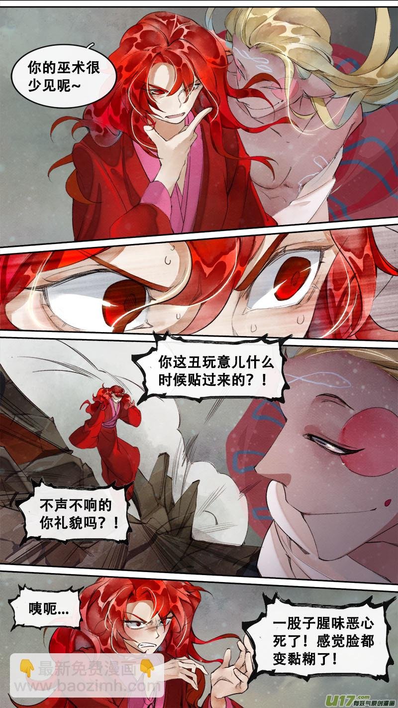 191洛阳终局篇