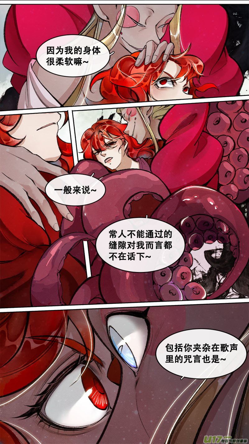 191洛阳终局篇