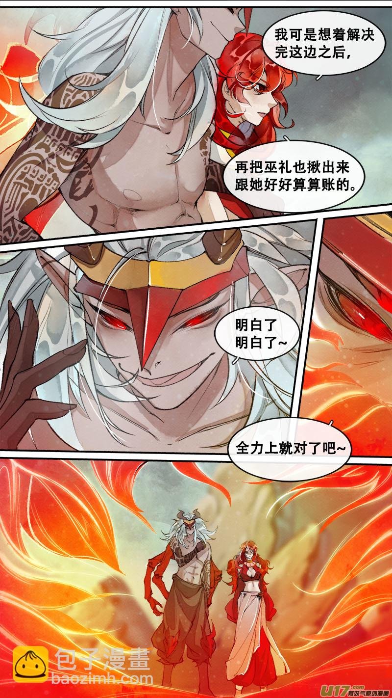 191洛阳终局篇