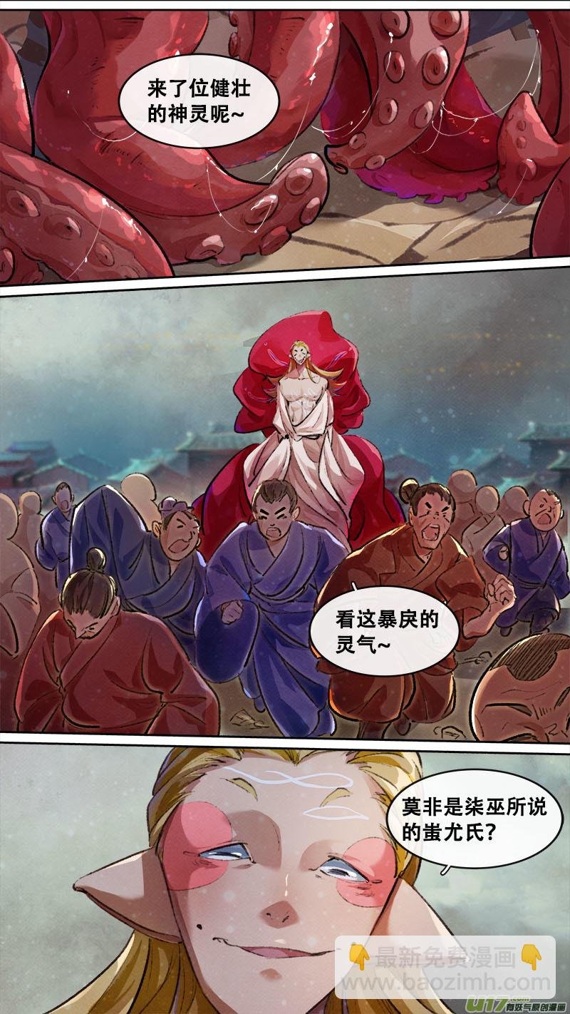 191洛阳终局篇