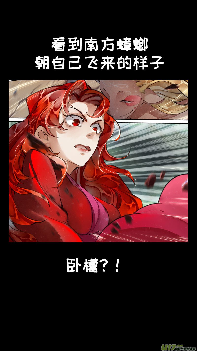 191洛阳终局篇