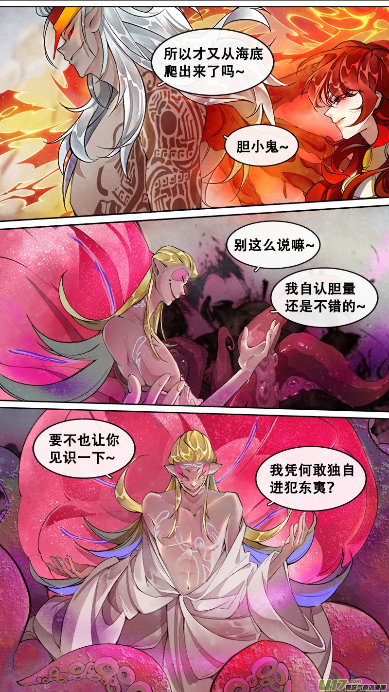 192洛阳终局篇