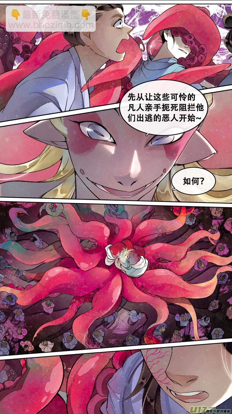 192洛阳终局篇