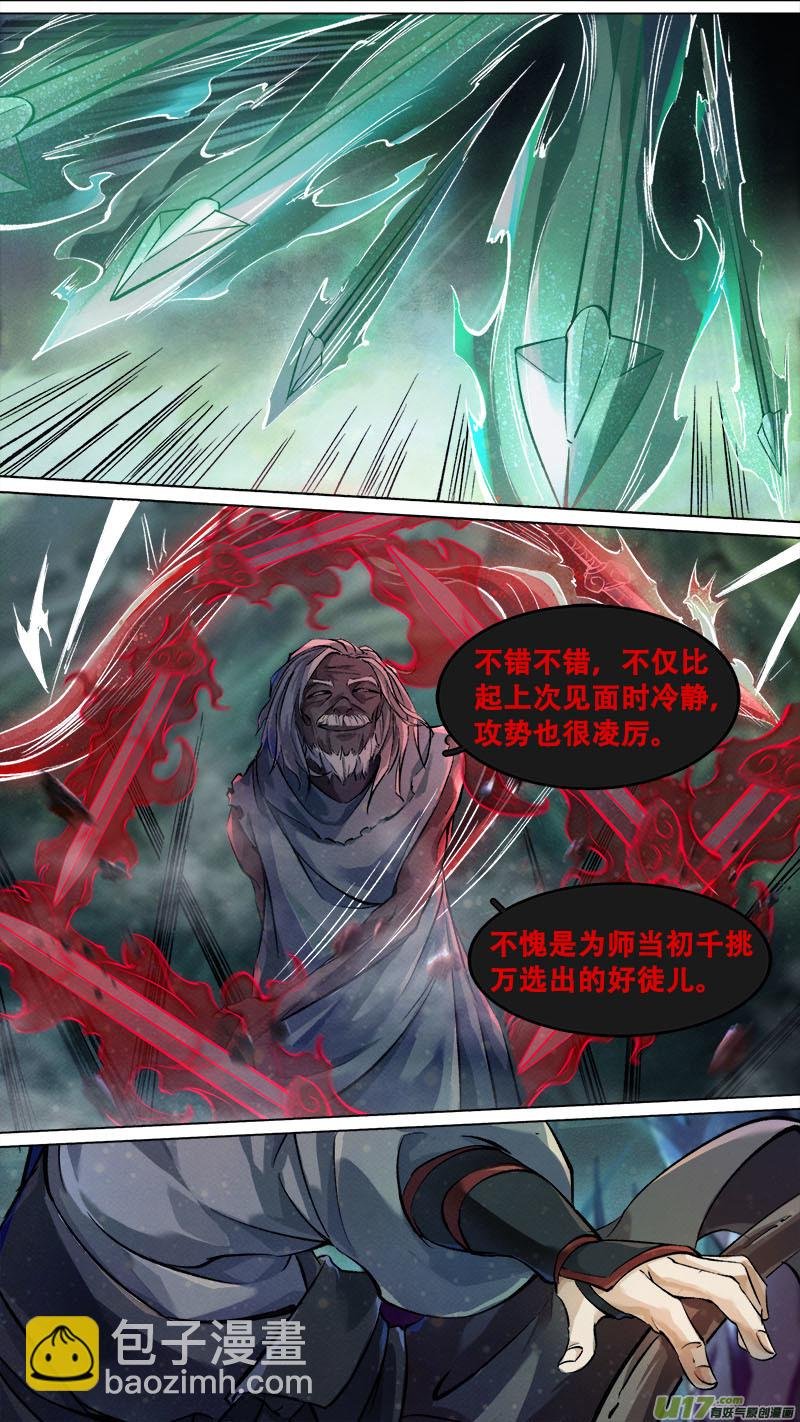 192洛阳终局篇