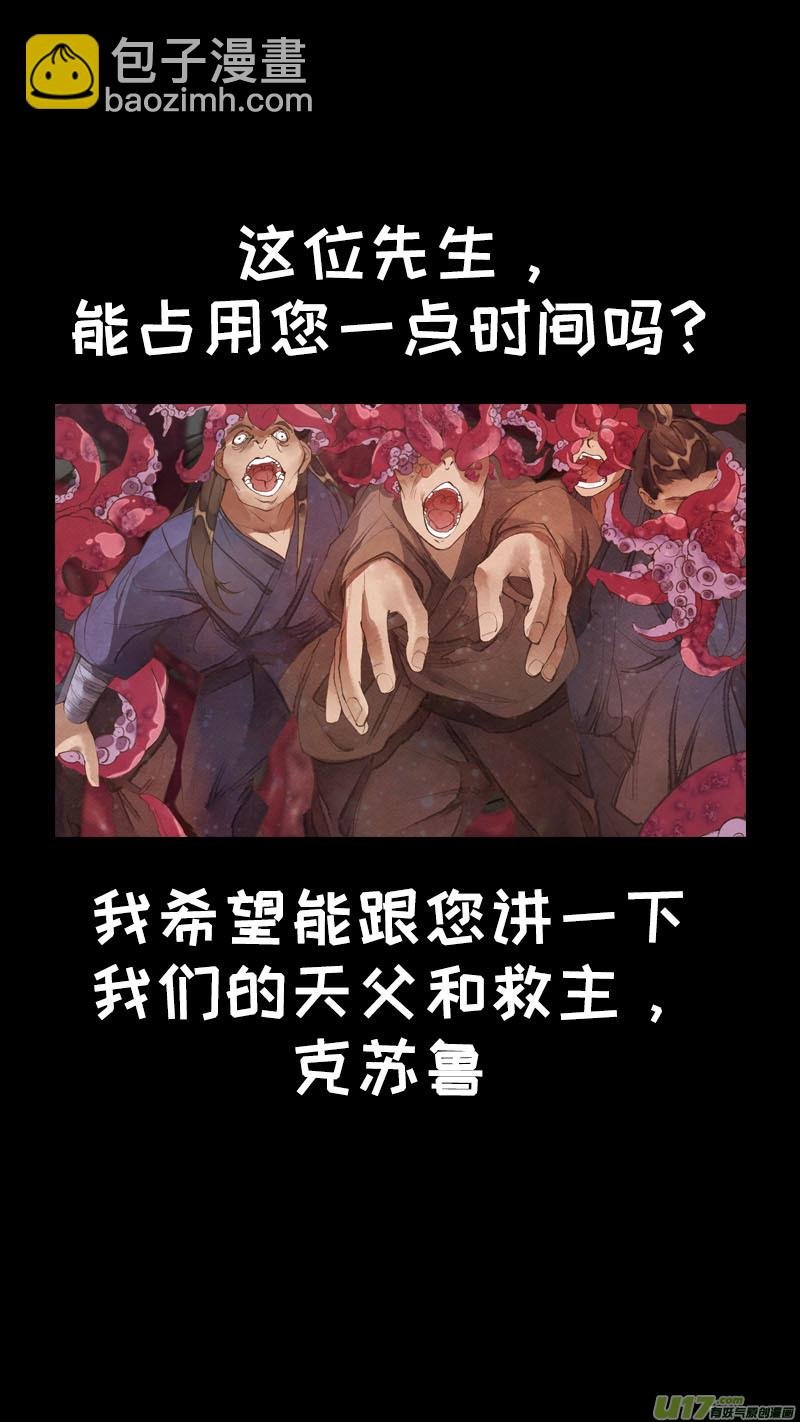 192洛阳终局篇