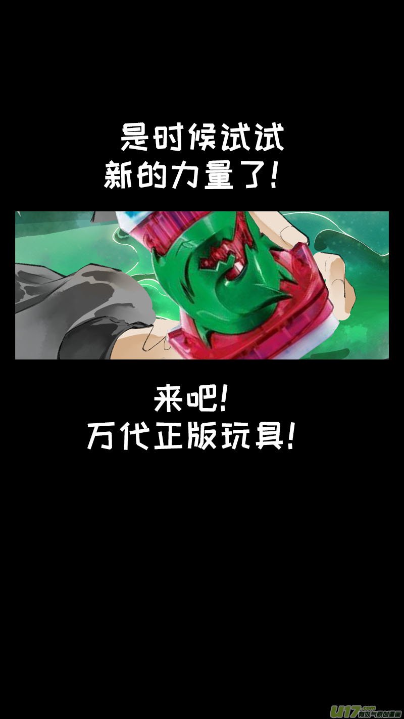 193洛阳终局篇