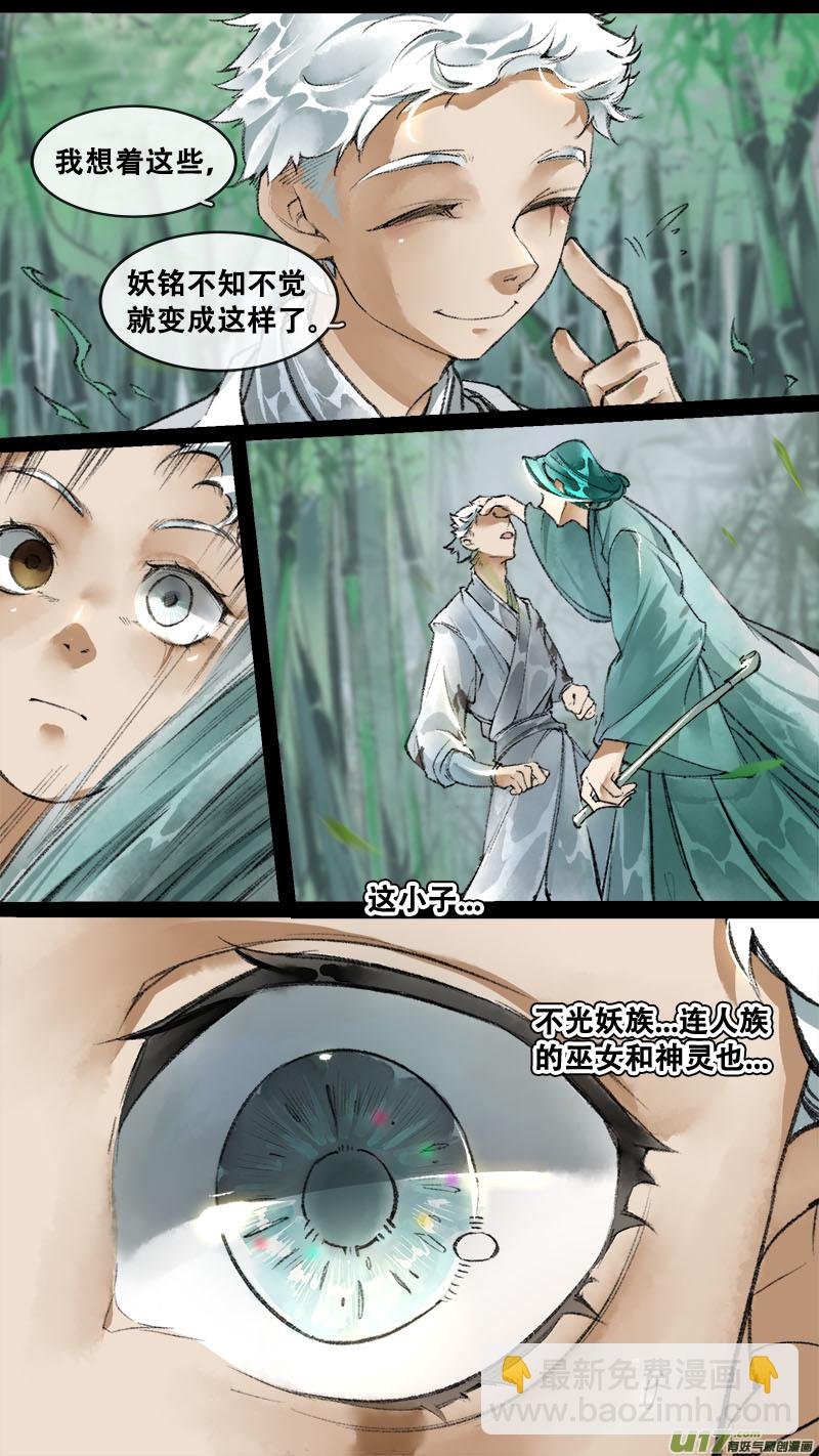 194洛阳终局篇