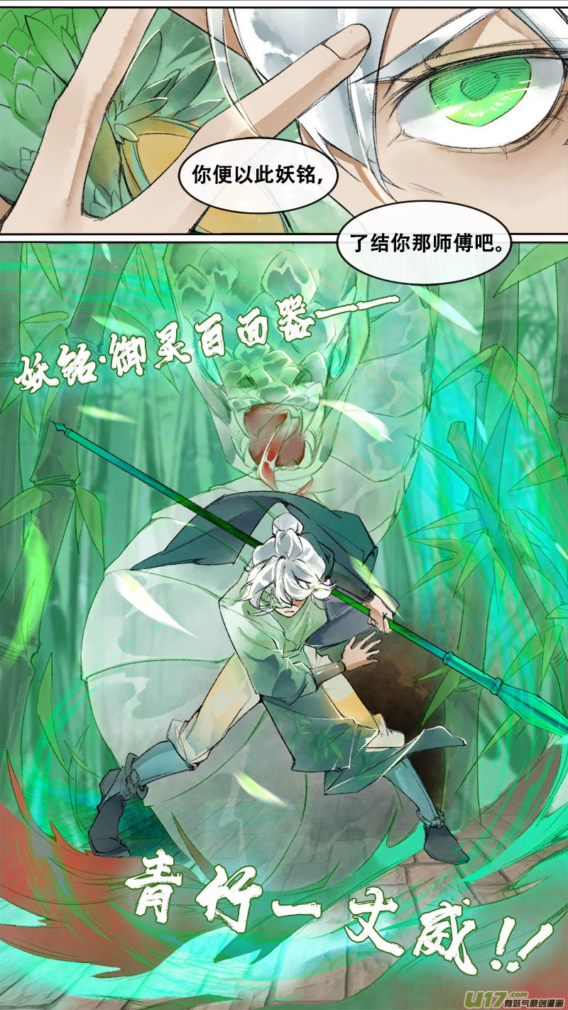 194洛阳终局篇