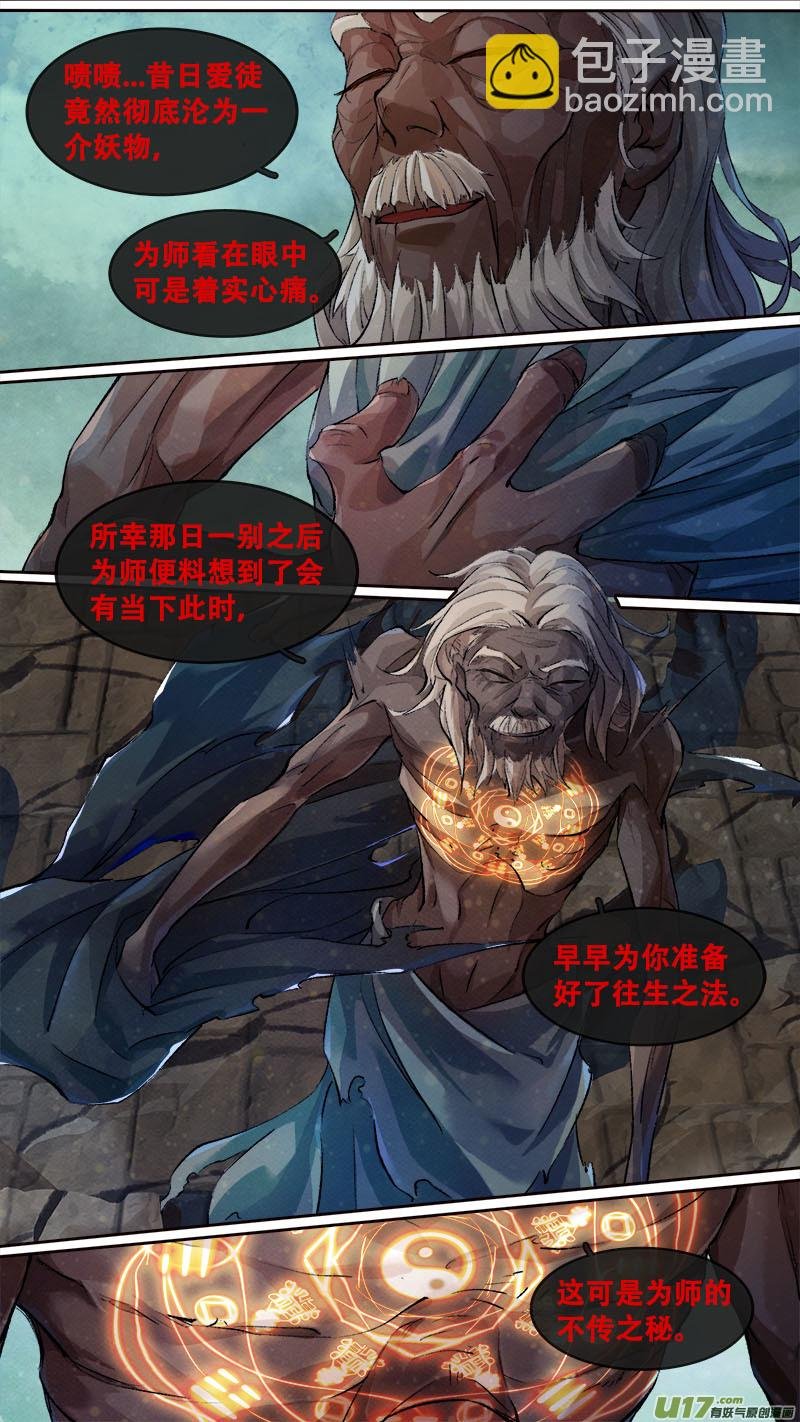 194洛阳终局篇