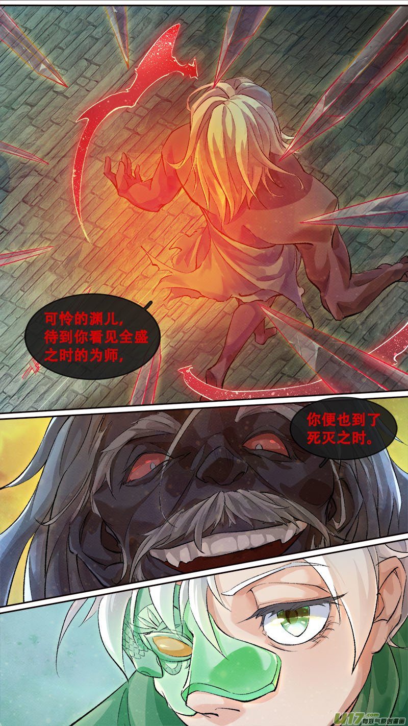 194洛阳终局篇