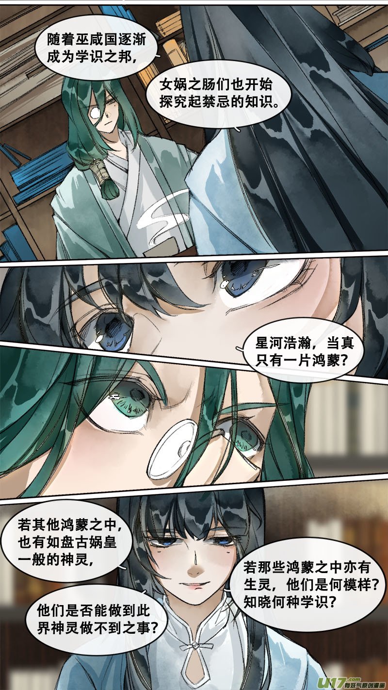 194洛阳终局篇