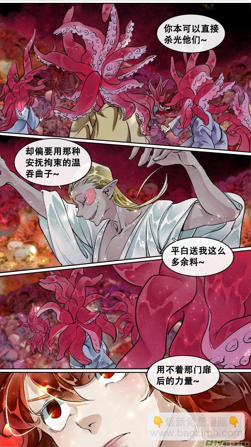 195洛阳终局篇