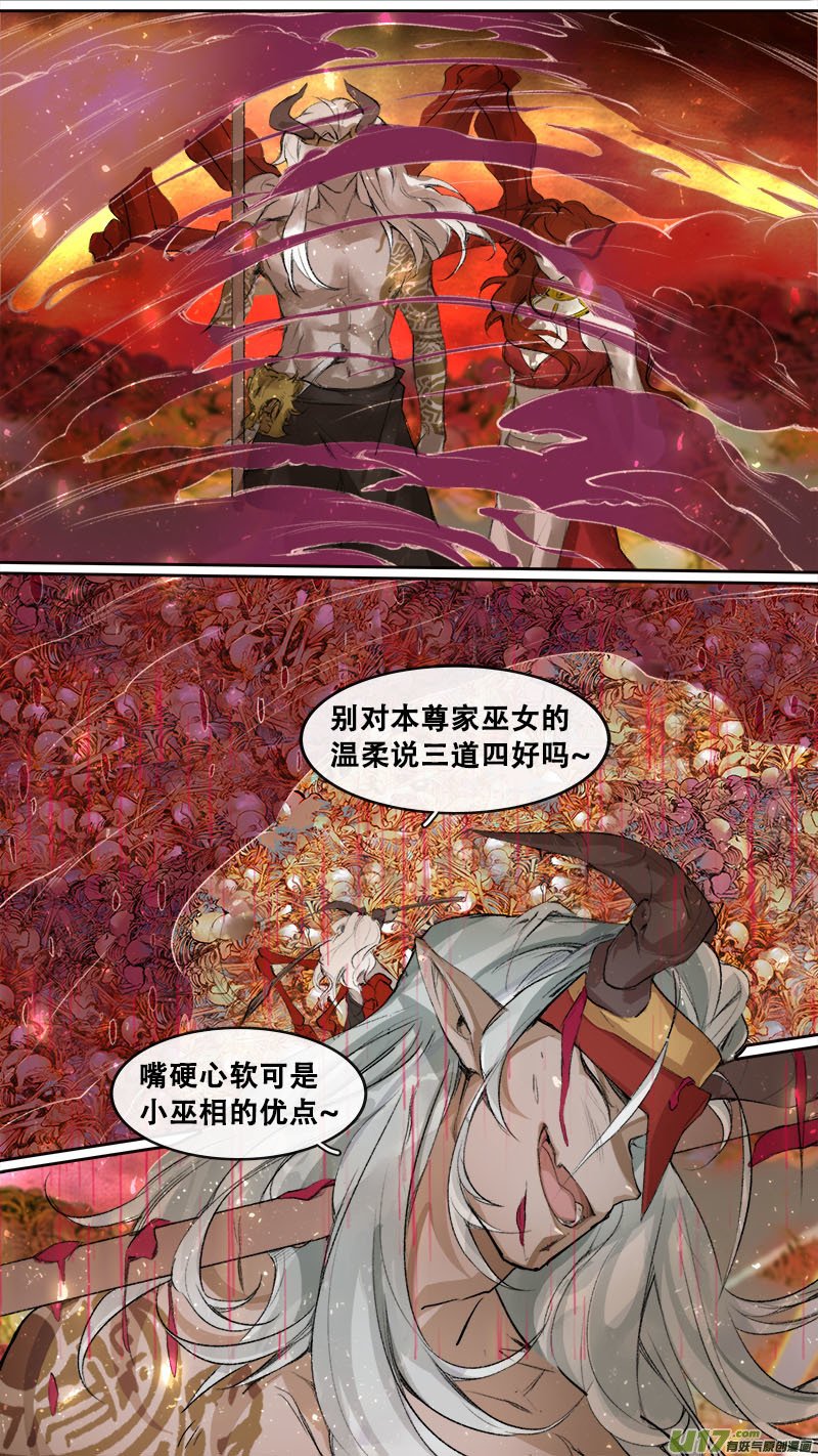 195洛阳终局篇