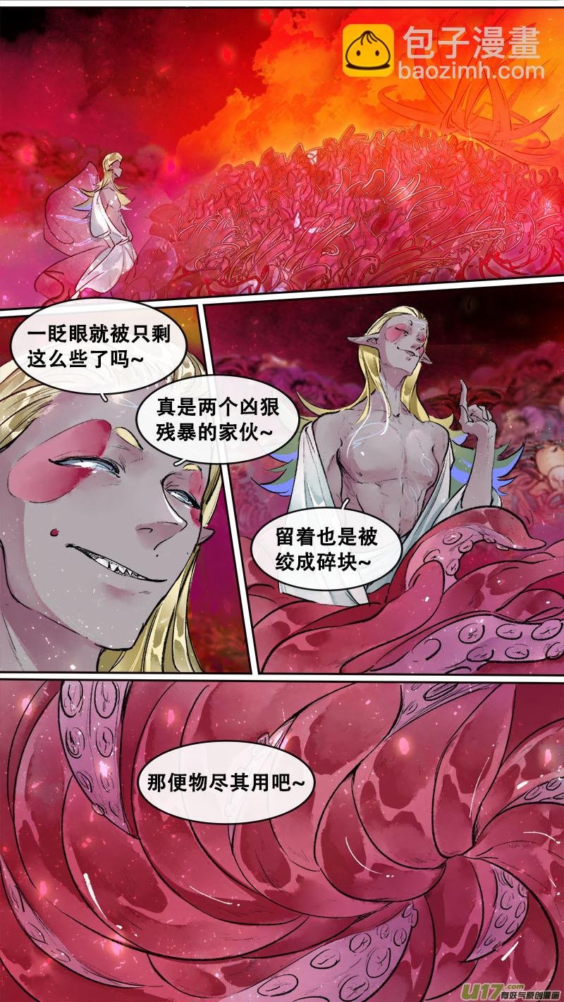 195洛阳终局篇