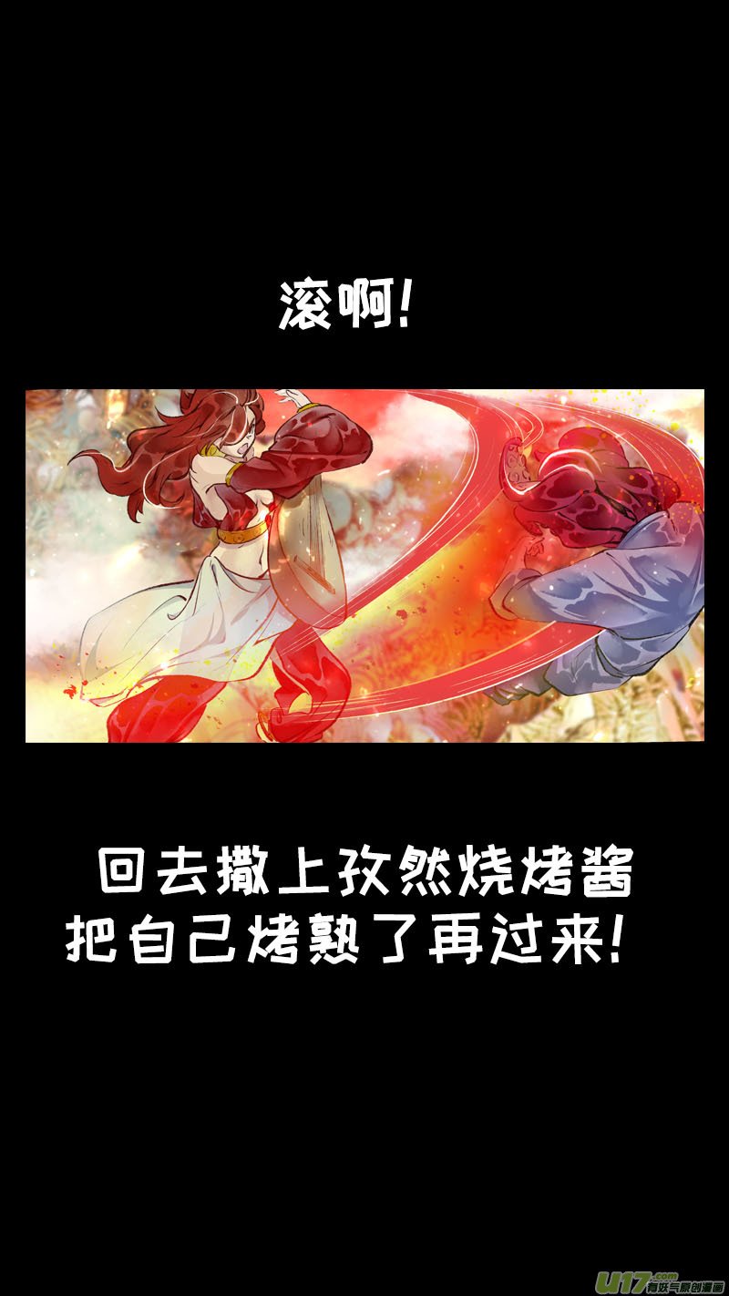 195洛阳终局篇