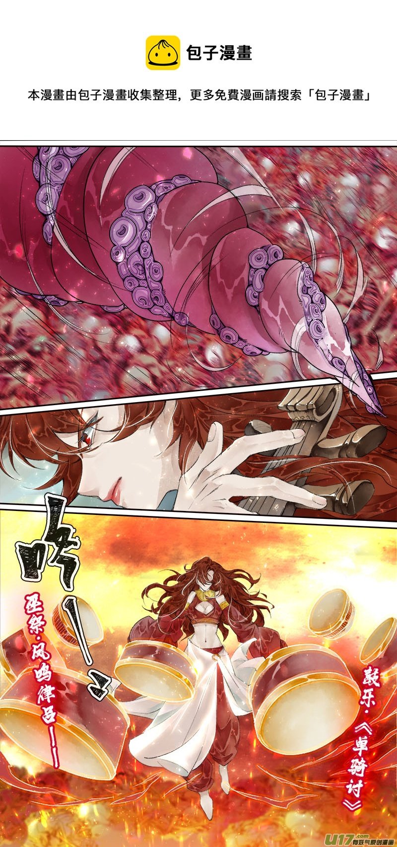 196洛阳终局篇