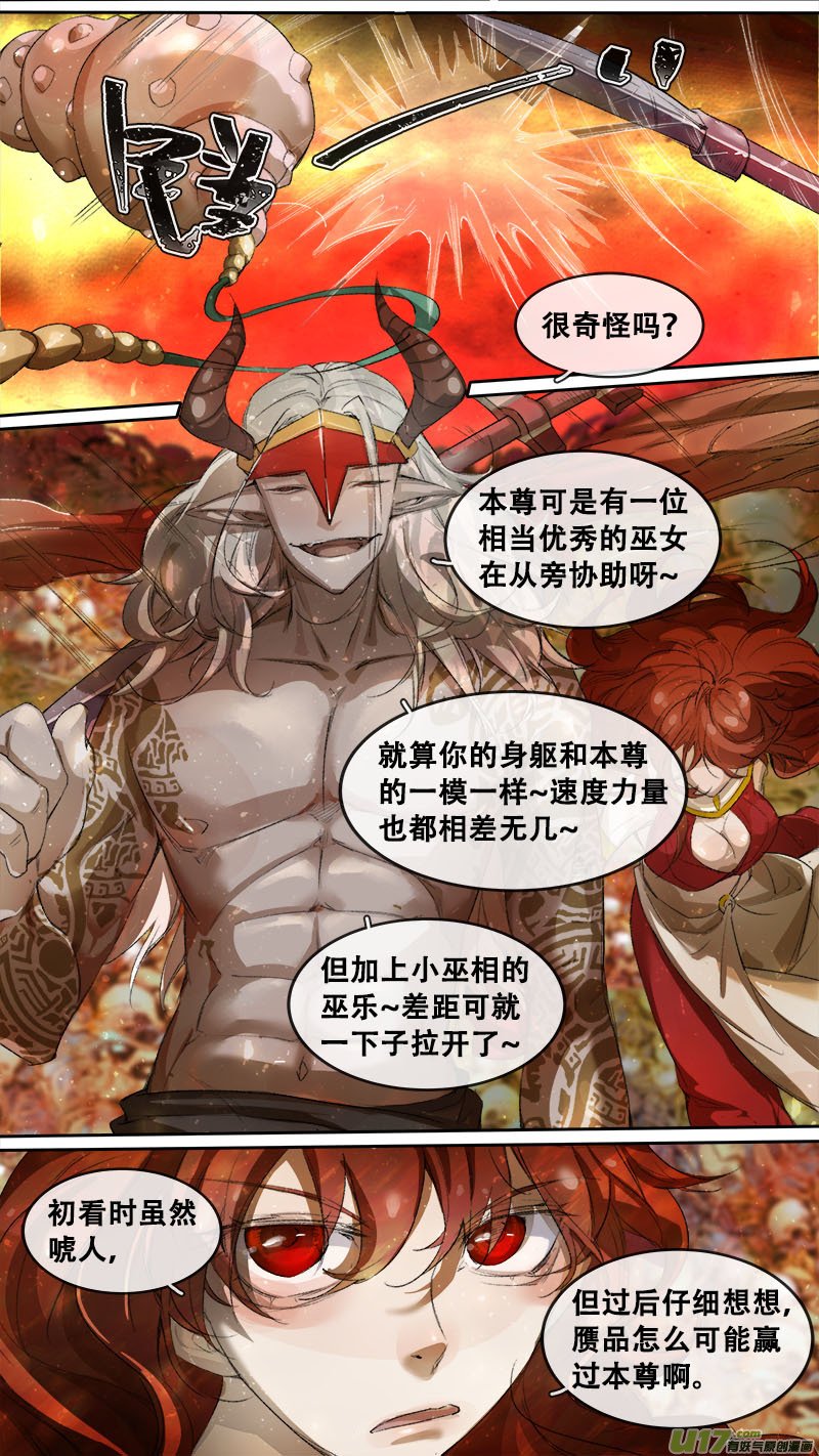 196洛阳终局篇
