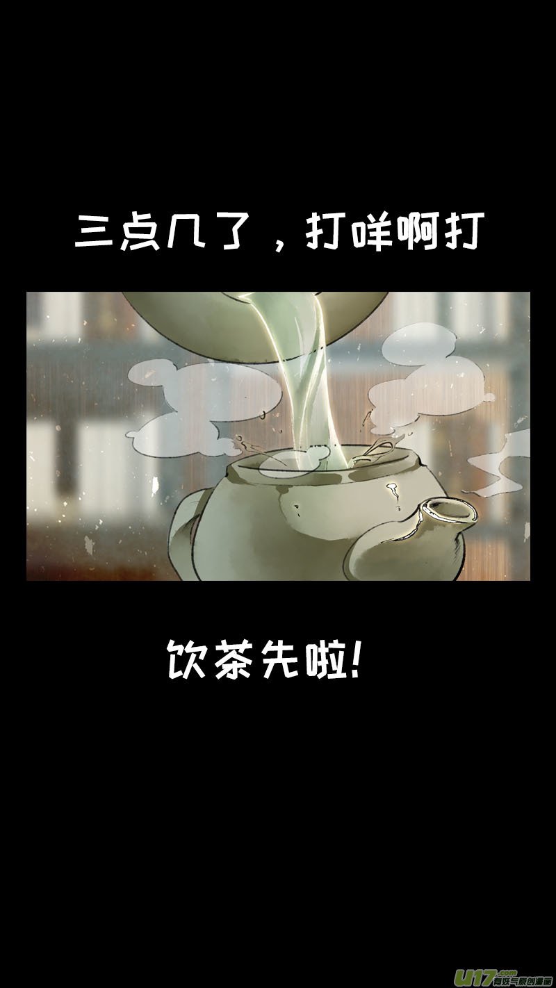 196洛阳终局篇
