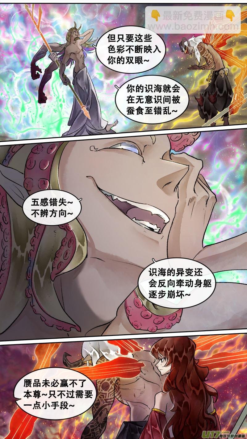 197洛阳终局篇