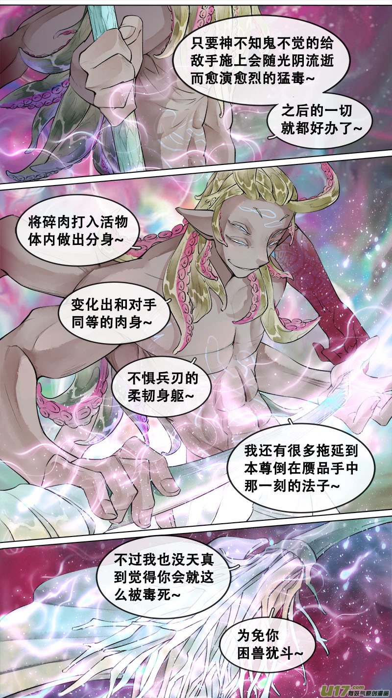 197洛阳终局篇