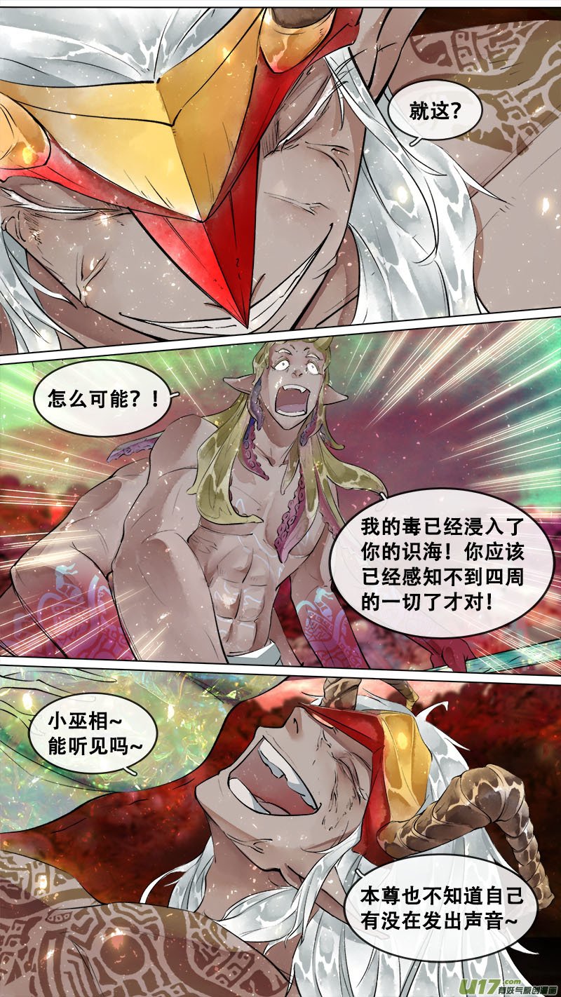 197洛阳终局篇