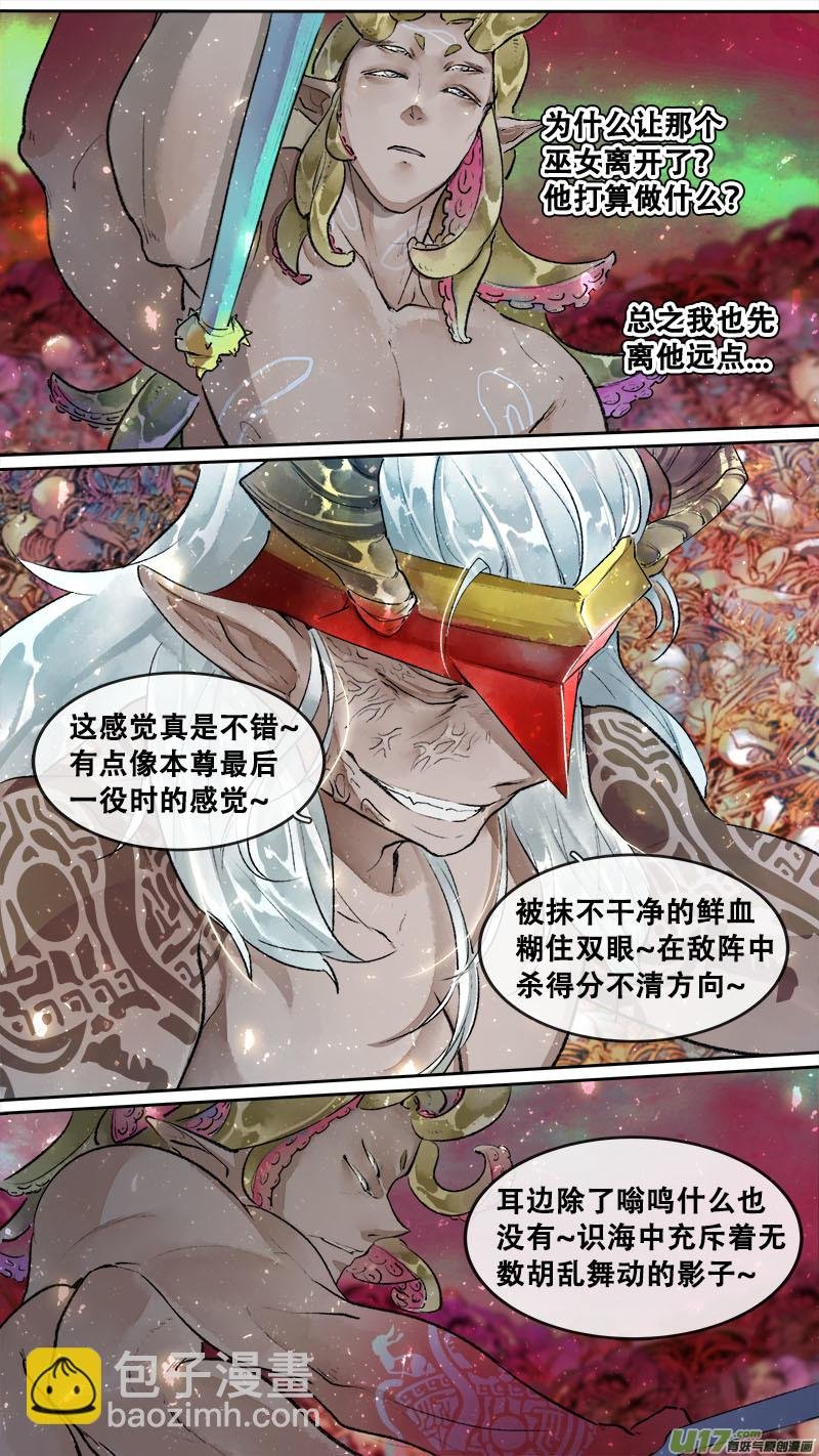 197洛阳终局篇