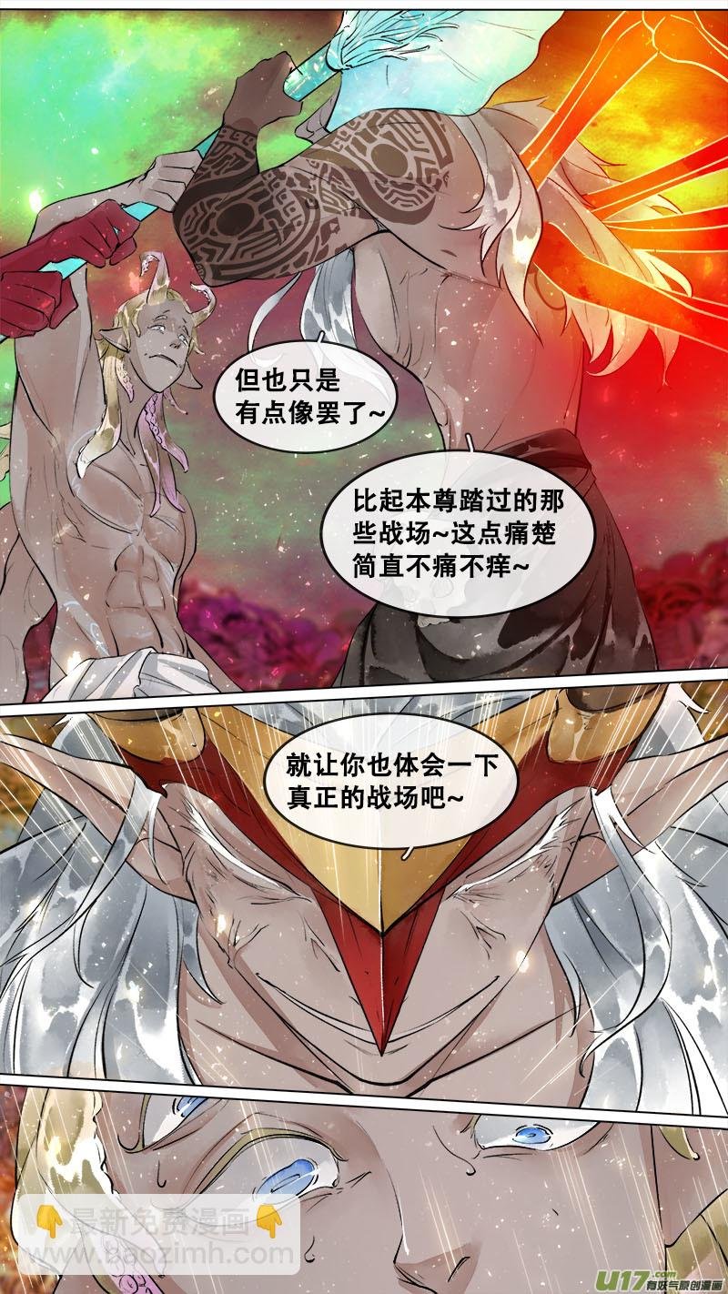 197洛阳终局篇