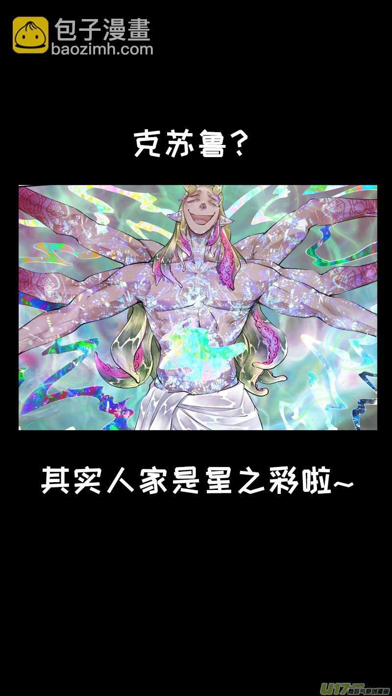 197洛阳终局篇