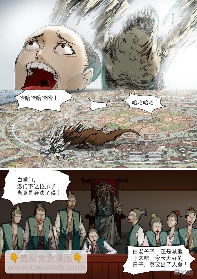 21梦魇篇