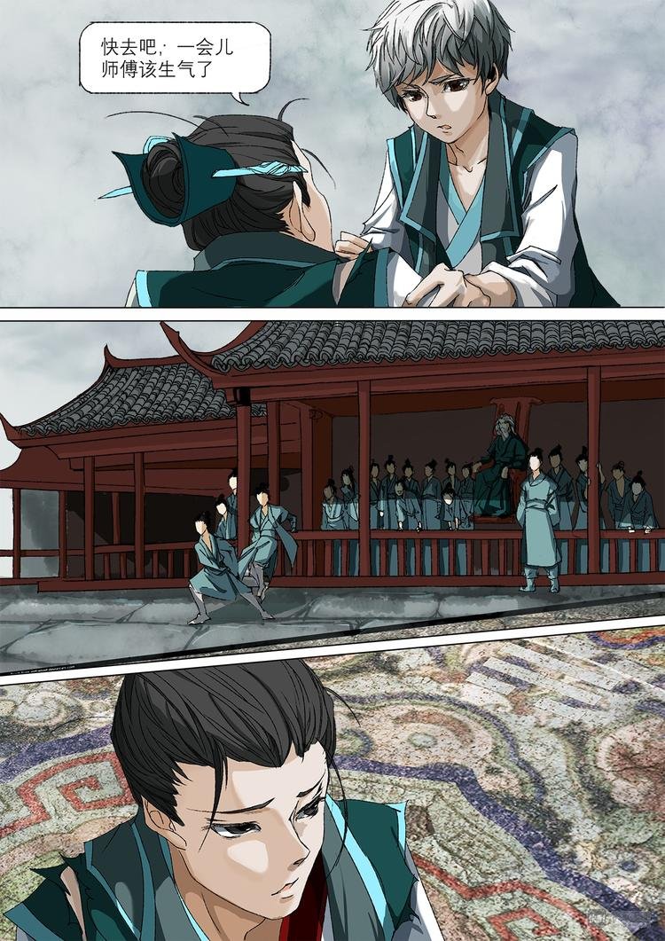 21梦魇篇