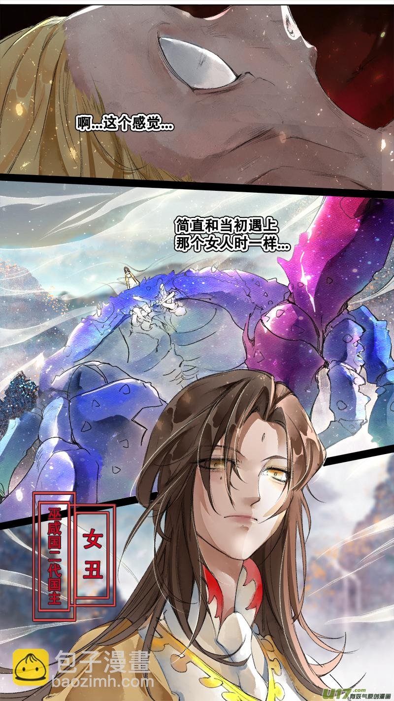 198洛阳终局篇