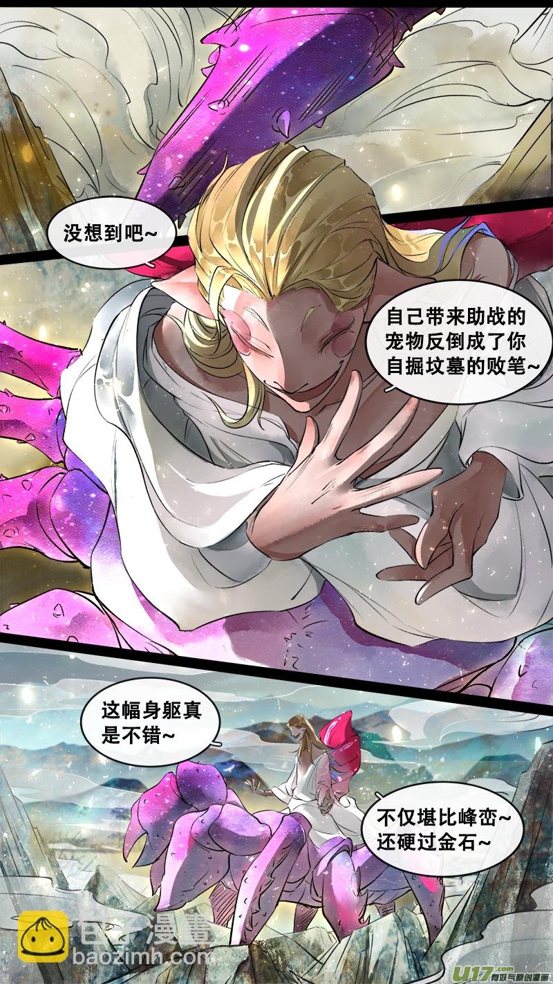 198洛阳终局篇