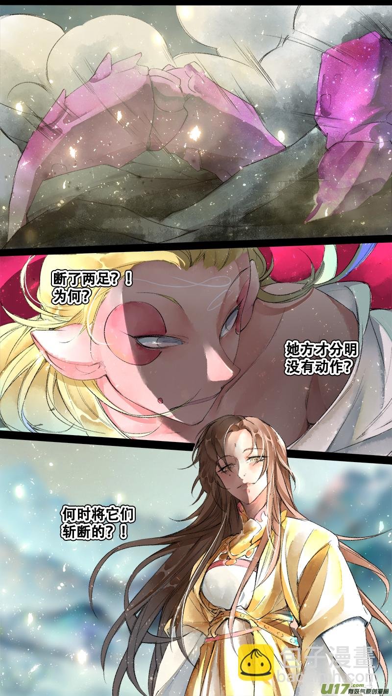 198洛阳终局篇