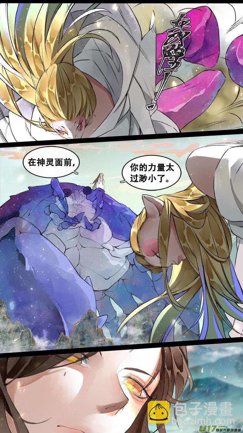 198洛阳终局篇