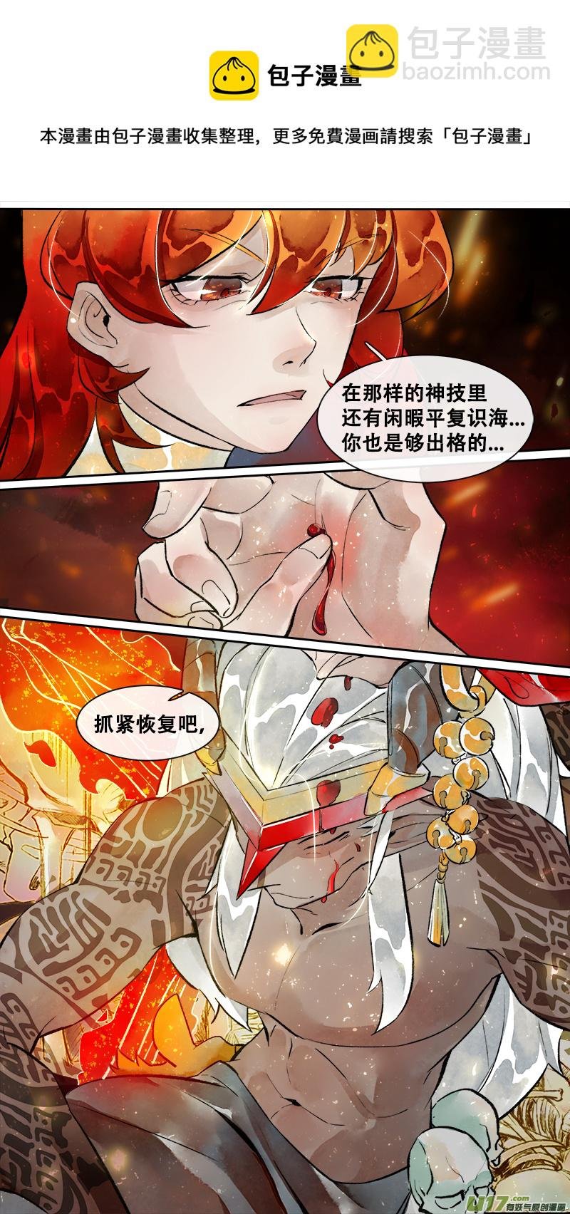 199洛阳终局篇