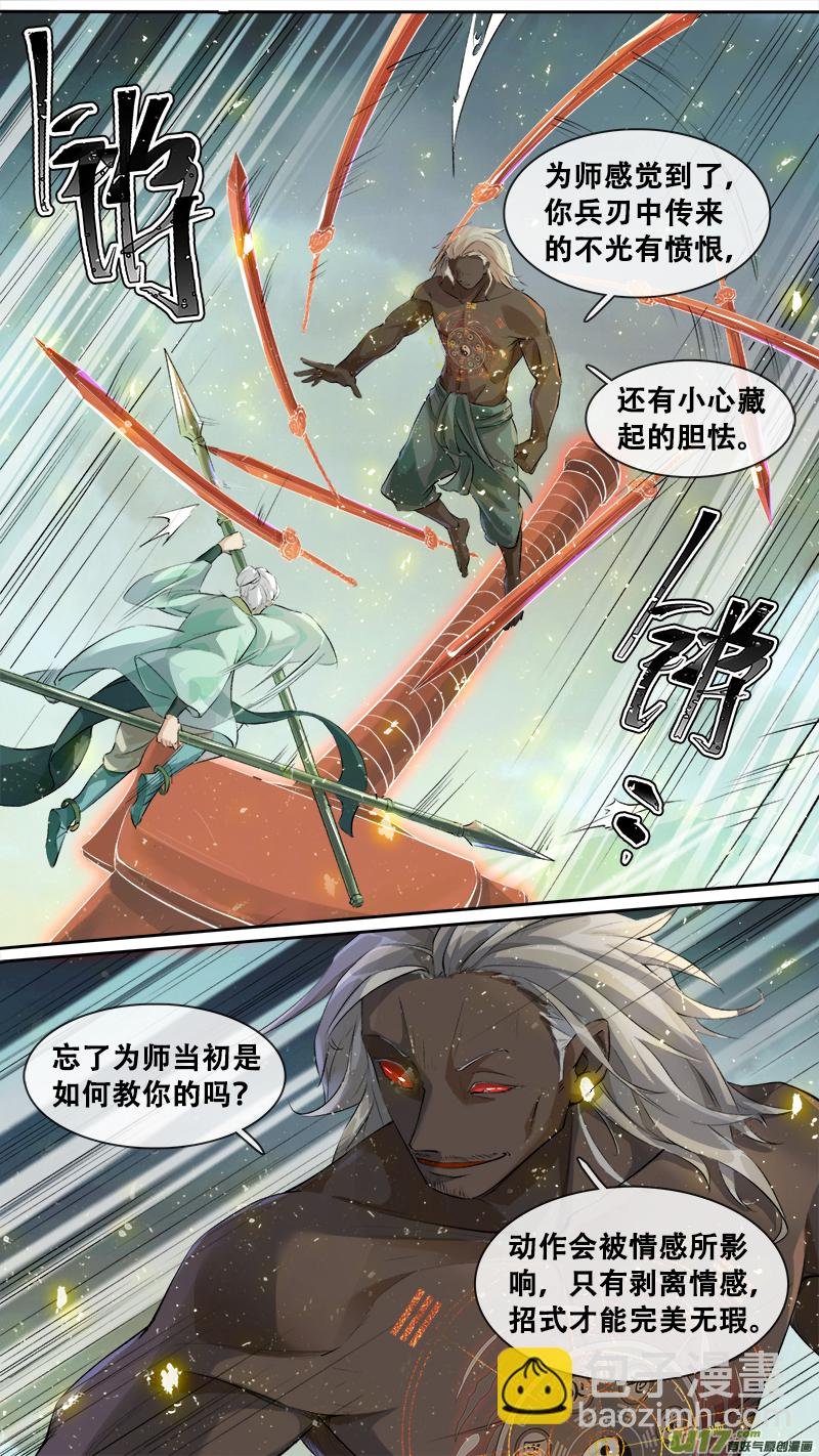 199洛阳终局篇