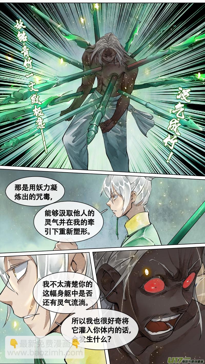200洛阳终局篇