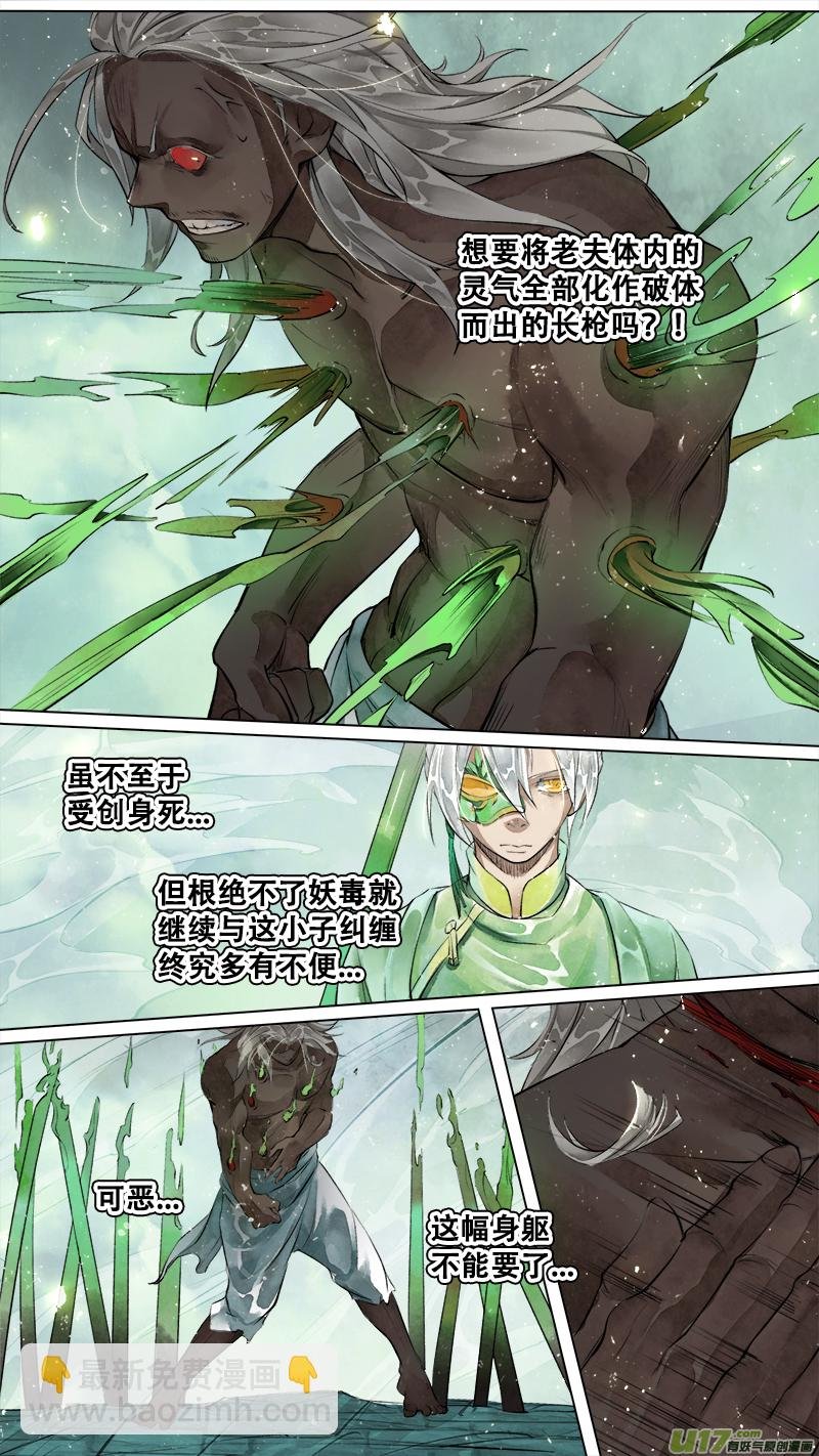 200洛阳终局篇