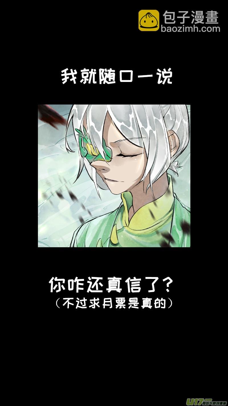 200洛阳终局篇