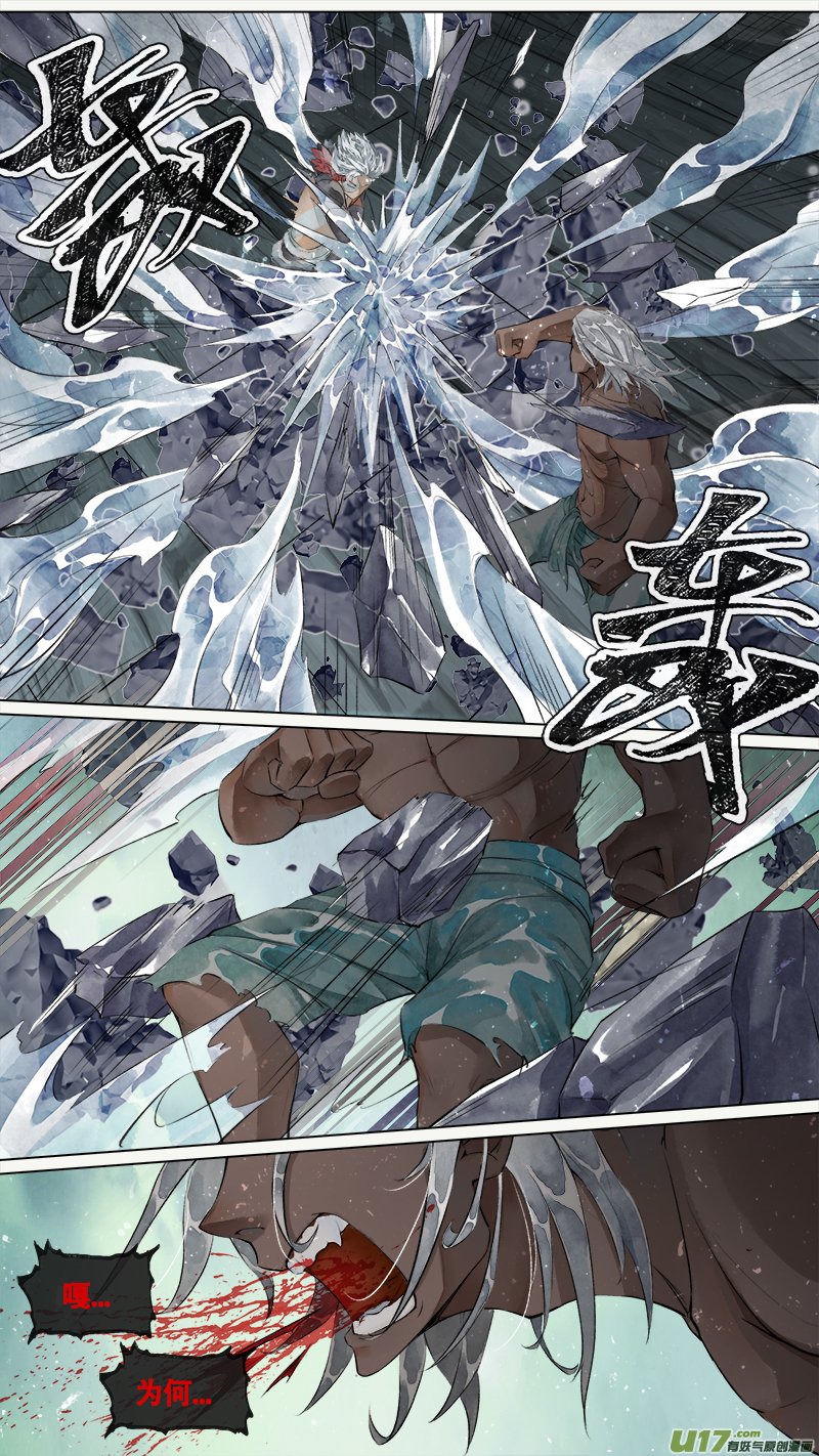 201洛阳终局篇