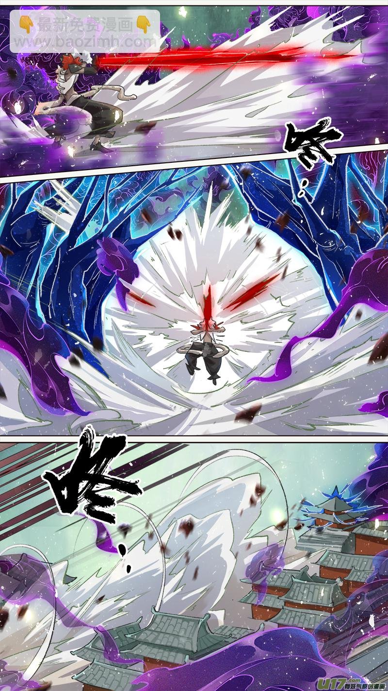 201洛阳终局篇