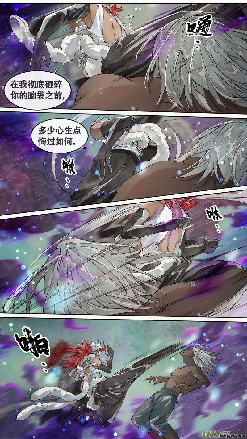 201洛阳终局篇
