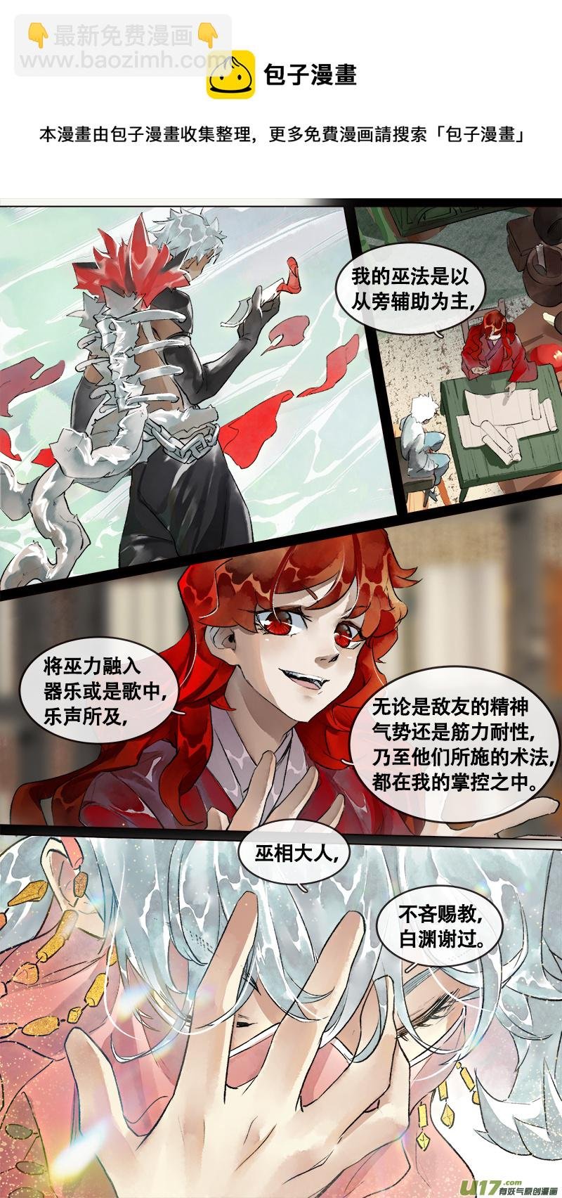 201洛阳终局篇