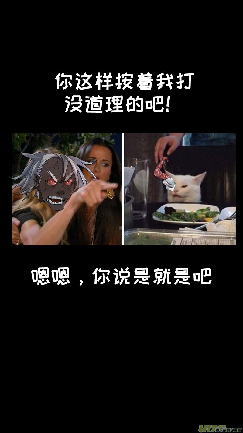 201洛阳终局篇