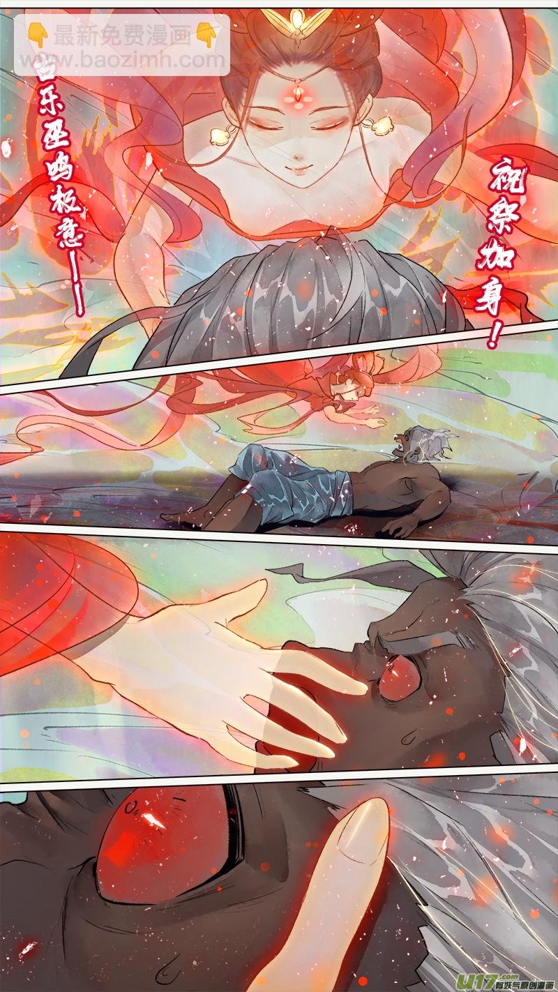 202洛阳终局篇